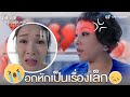 FIN | อกหักเป็นเรื่องเล็ก | โฉมงามกับเจ้านายอสูร (BEAUTY AND THE BOSS) EP.4 | TVB Thailand