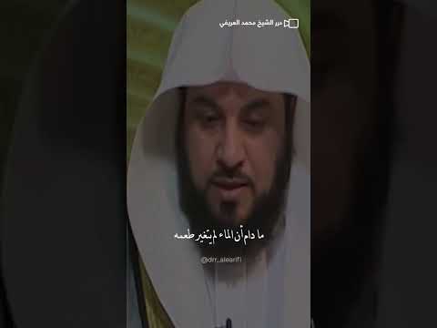 الجزم في علاج الوسواس محمد العريفي الشيخ محمد العريفي كلام من ذهب اقتباسات