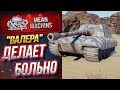 "ЯГА...САМАЯ СБАЛАНСИРОВАННАЯ ПТ-САУ" / JG.PZ.E100 КАРАЕТ #ЛучшееДляВас