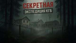 видео: ЗАБРАЛИСЬ В ГЛУБЬ ТАЙГИ.Что на самом деле искала ЭКСПЕДИЦИЯ КГБ? картинка: ЗАБРАЛИСЬ В ГЛУБЬ ТАЙГИ.Что на самом деле искала ЭКСПЕДИЦИЯ КГБ?