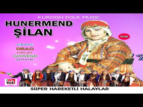 Şîlan - grani yeni - KÜRTÇE FOLK MUSIC ''GOWEND GRANİ DAWETE HALAY''