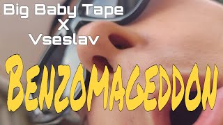 Big Baby Tape X Vseslav - Benzomageddon (fan clip)