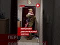Вісім місяців як вічність але ми дочекались 