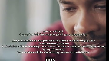 القارئ عبدالله السقاف آرح قلبك وسمعك♥