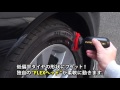 日本SOFT99 黑曜輪胎劑-急速配 product youtube thumbnail