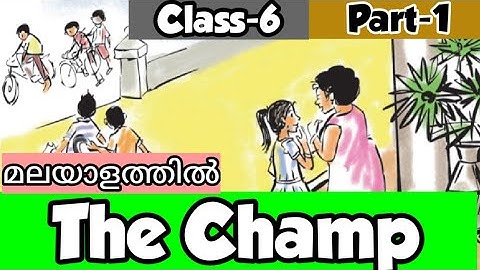 Class 6 English The Champ in Malayalam unit 5 Helping Hands easy English by Sali
