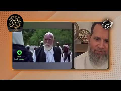 فتوى بتحريم الخروج على موسوليني المحتل الإيطالي وعمر المختار من الخوارج