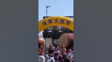 Thumbnail of 🎶　１#Opening 1 - #TRADITIONAL #SONG　#Asakusa #TAIKO (#Japanese #Drum)  #Fes.　2022 01