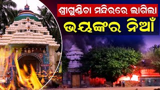 Satya Bhanja is live ! Gundicha Temple, Puri | Malika Future Predictions