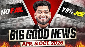 NIOS Big Latest Updates April & October 2026 | On Demand Exam February to March 2026 No Fail