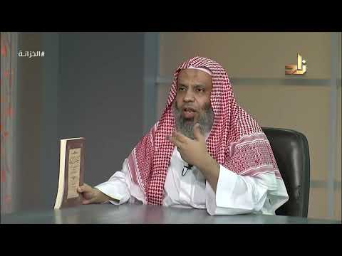 8 أبو حاتم الرازي محمد بن إدريس بن المنذر وجهوده في تعليل الحديث محمد خروبات دار المقتبس