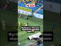 Футболисты «Ростова» недовольны решением судьи 🤯 #футбол #рпл #ростов #оренбург #мохеби #shorts
