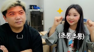 명절 사촌동생 특징