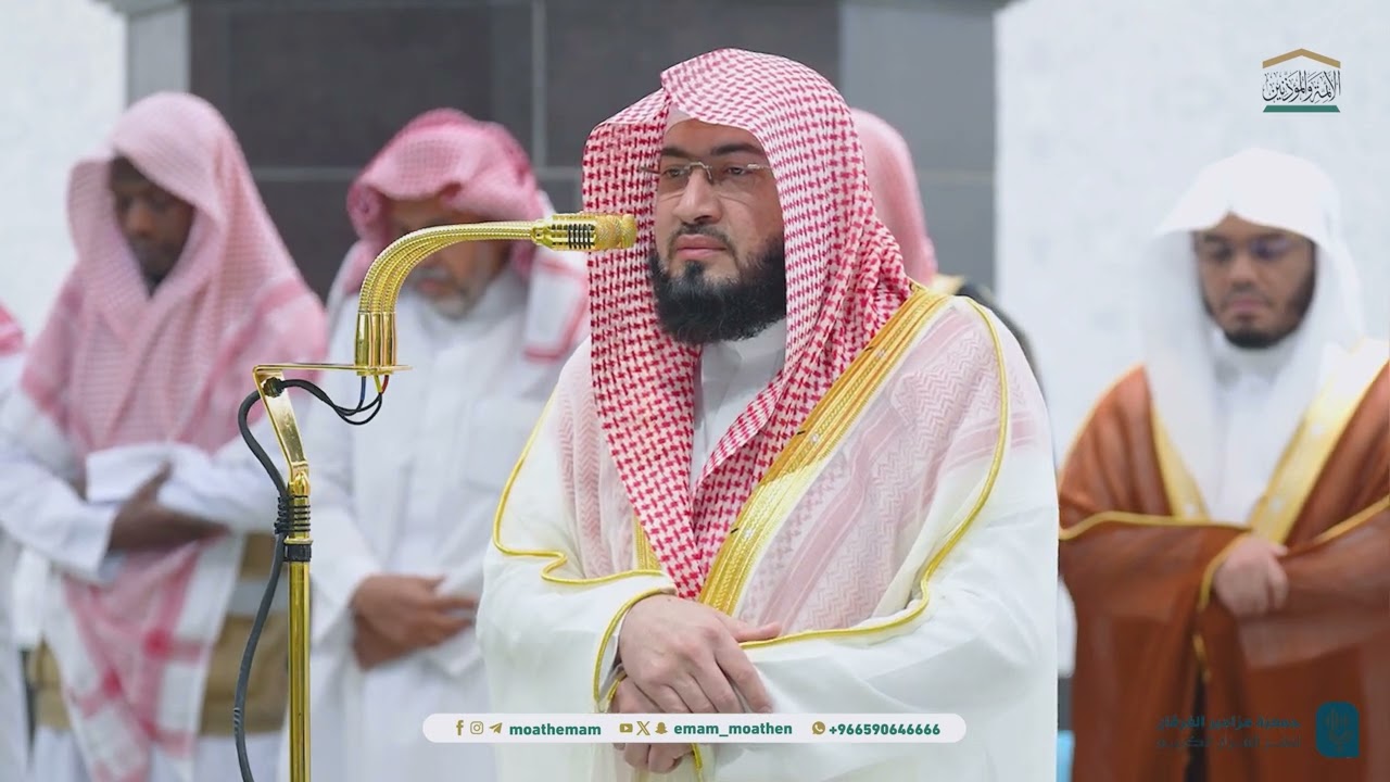 سورتي السجدة والإنسان للشيخ د. بندر بليلة | فجر الجمعة 5-6-1446هـ