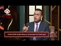 كيف يتمكن أهل المساجين من تقديم طلبات للجنة العفو الرئاسي من برنامج في النور كيف يتمكن أهل المساجين من تقديم طلبات للجنة العفو الرئاسي من برنامج في النور