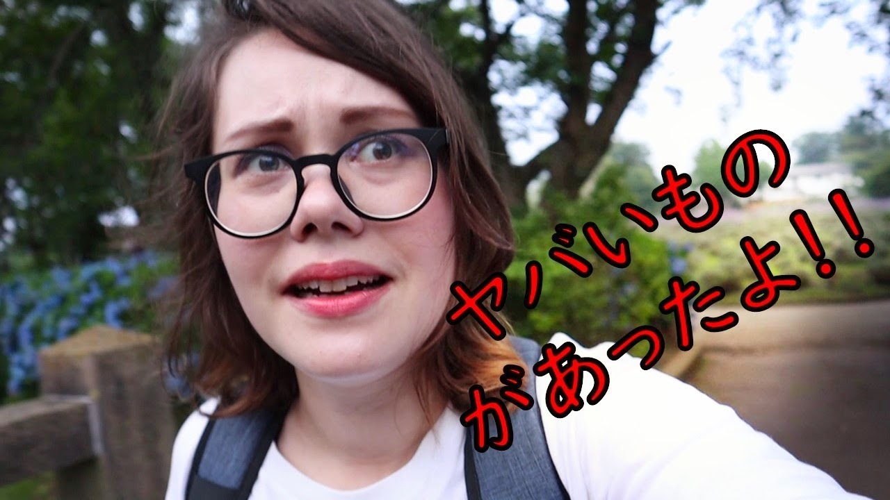 ラベンダーの花見 ロシア人女性が夕方の公園でヤバいものとの出会い Youtube