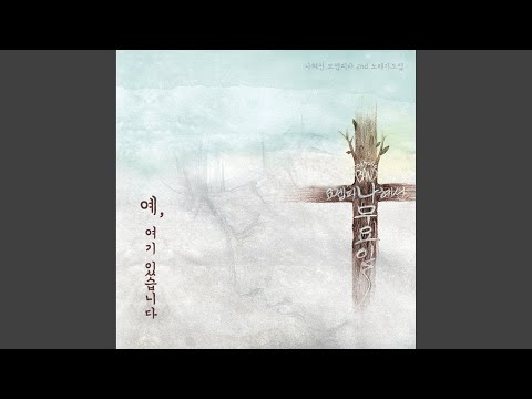 Watch [보너스트랙] 약속할게요 on YouTube