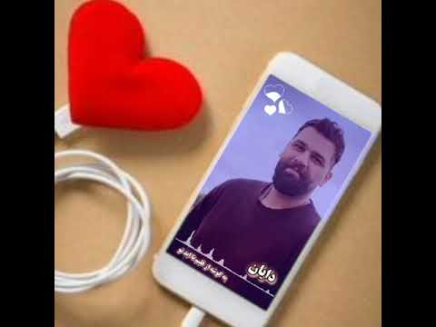 دایان یه گوشه از قلبم تا ابد تو