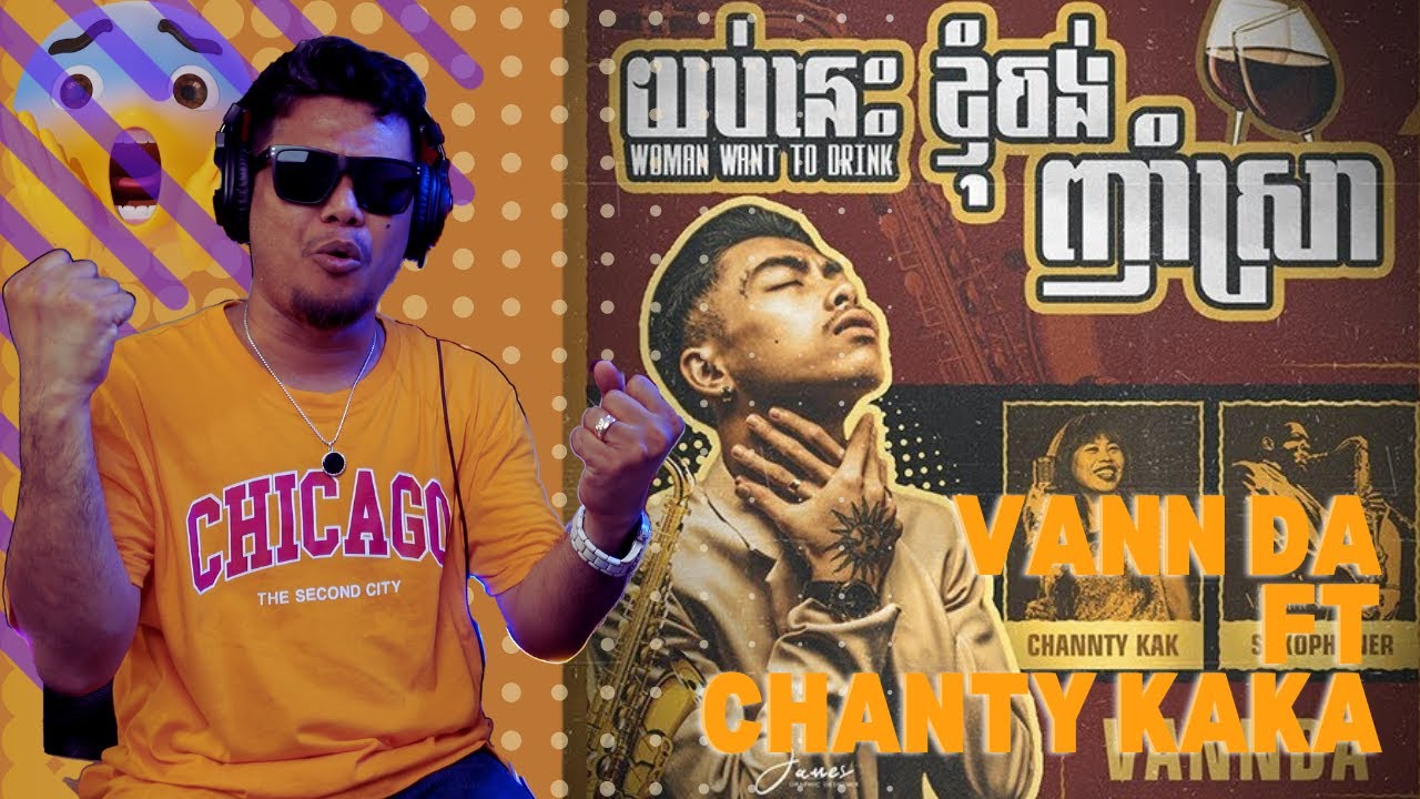 😱😱យប់នេះខ្ញុំចង់ញាំស្រា Channty Kak Ft Vann Da 2023 [REACTS BY BRO LIN]