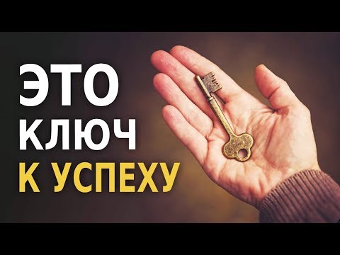 Почему Одним ВСЁ, а Другим НИЧЕГО? (Правило 10000 Часов)
