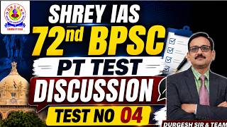 72nd BPSC Test No 04 Discussion #72bpsc#trading #viralvideo @shreyiaspatna 