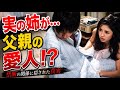 【衝撃の結末】偽りの家族の仮面が剥がれる時… 昭和のタブーに挑んだ名作邦画『積木の箱』あらすじ・解説