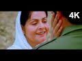 घर कब आओगे - Ghar Kab Aaoge | Sandeshe Aate Hain | Border Movie 4K Video Song | Deshbhakti