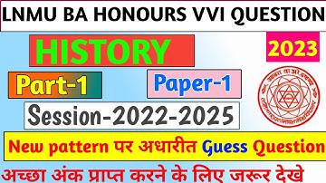 LNMU Part-1 History Honours Paper 1 VVI Question 2023 | BA Part-1Important question 2023 Paper 1