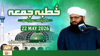 Khutba e Jumma - Friday Sermon - 22 May 2026 - ARY Qtv