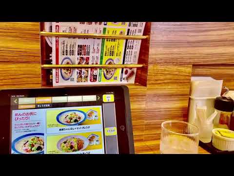 リンガーハット　平塚バイパス店