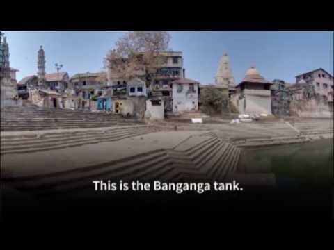 The Banganga tank