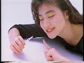【なつかCM】資生堂 インテグレート TIP on DUO / 今井美樹 1988