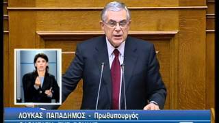 Παπαδήμος στην ολομέλεια 3