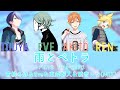 【#プロセカ】雨とペトラ(Ame to Petra)-青柳冬弥&Eve&東雲彰人&鏡音レン(MIX)  日本語・羅馬字・中文字幕付き  KAN/ROM/CHI  lyrics
