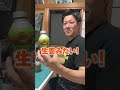 凄いものを見つけてしまった! #炭酸コーヒー#タリーズ#コーヒー