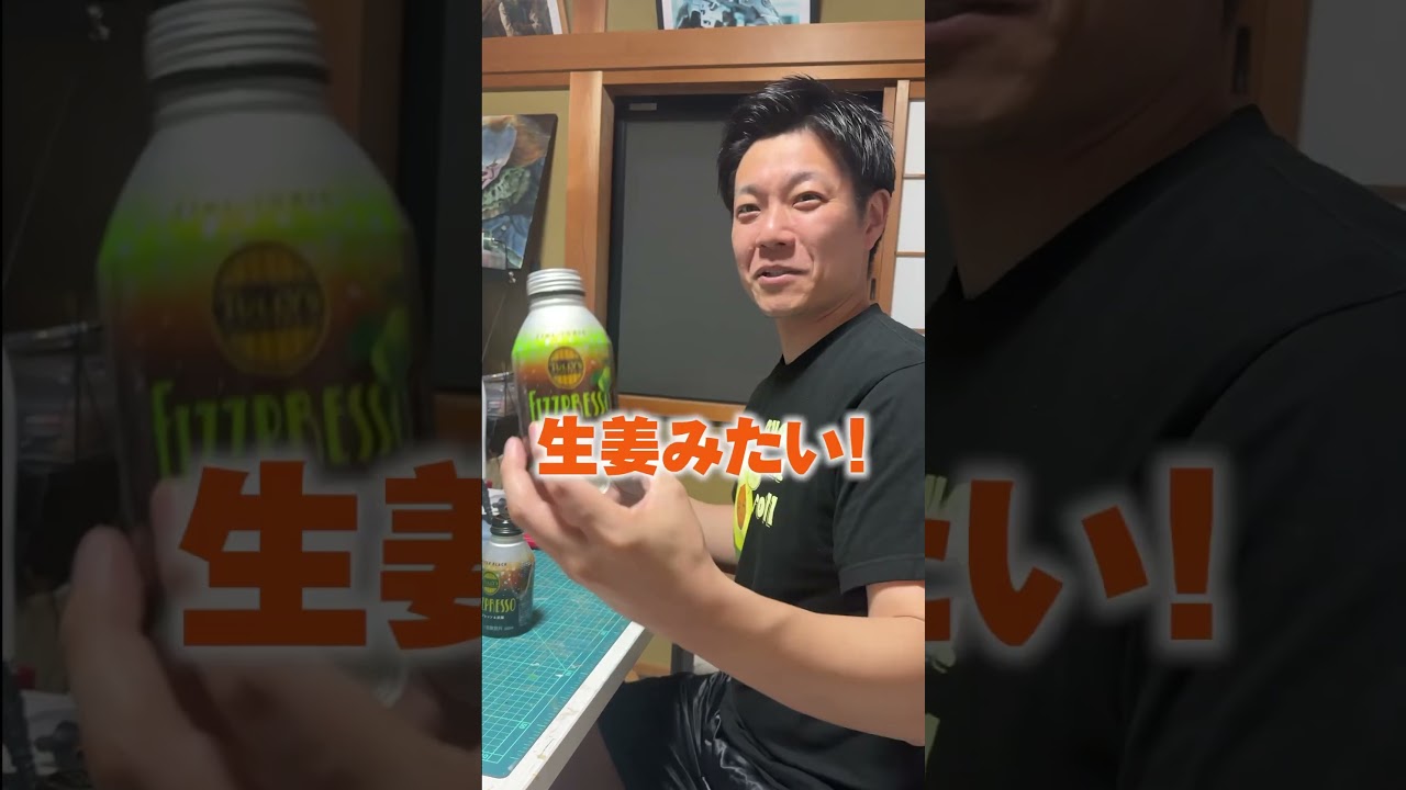 凄いものを見つけてしまった! #炭酸コーヒー#タリーズ#コーヒー