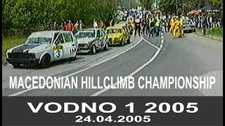 VODNO 1 2005, MTV REPORTAGE, Macedonian Hillclimb Championship