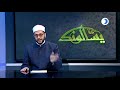 يسألونك (موسم رمضان) (5) مع د يوسف عبدالدايم | قناة دعوة