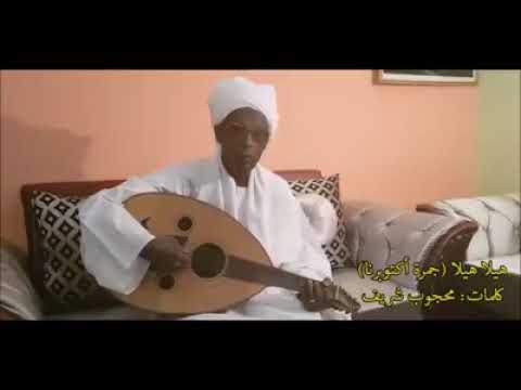 محمد الأمين ثورة أكتوبر