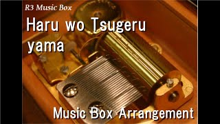 Haru wo Tsugeru/yama [Music Box]