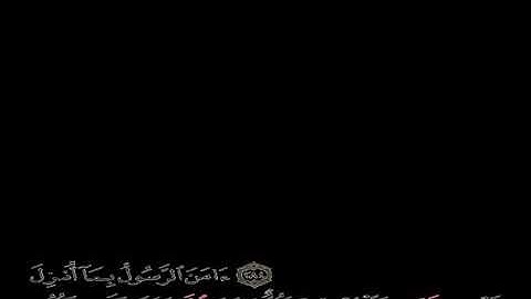 أواخر سورة البقرة | عبدالمجيد المالكي | ليالي رمضان 1439 هـ.