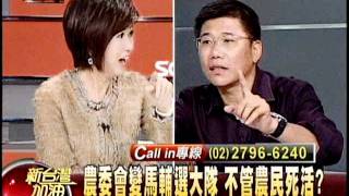 20111007新台灣加油part3
