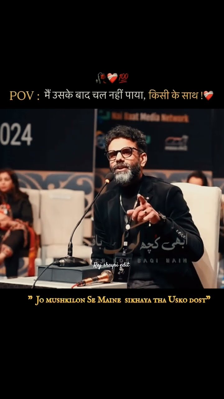 💔 हार्ट ब्रेक स्टेटस - ShareChat