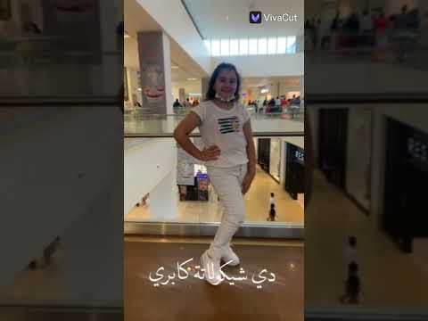 كندر ولا جالكسي لا دي شوكولاته كابرس