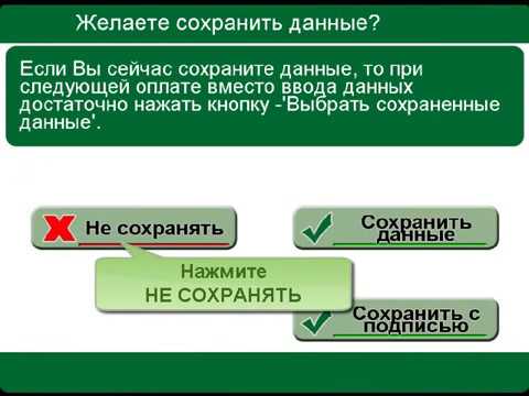 Как пополнить вклад в инфокиоске Беларусбанка?