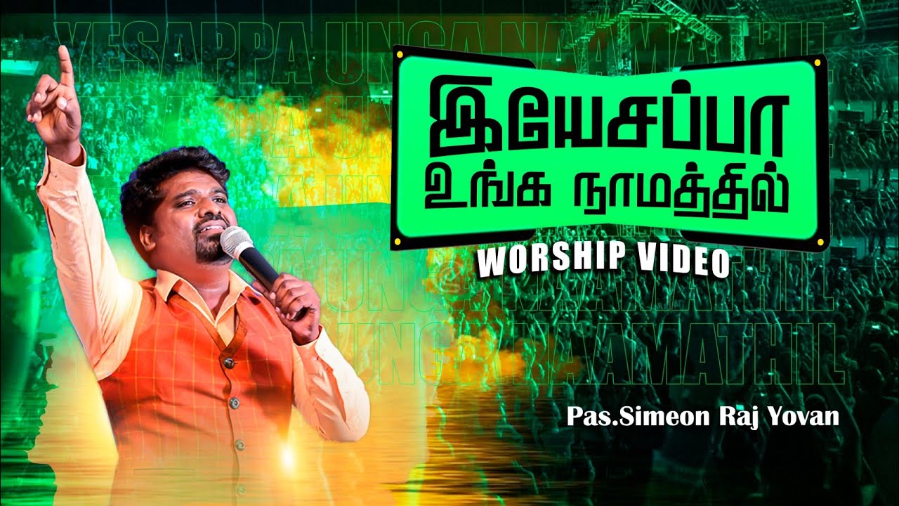 Yesappa Unga Naamathil  Simeon Raj Yovan  Worship  Pas Chandrasekar  Tamil Christian Songs