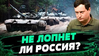 Европа и Россия: ГОНКА ВООРУЖЕНИЙ! Россия совершила ТЕХНОЛОГИЧЕСКИЙ прорыв? — Андрей Юсов