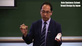 2017/09/23「木材の新たな可能性－木の力 再発見－」杉本貫一氏（住友林業(株)）