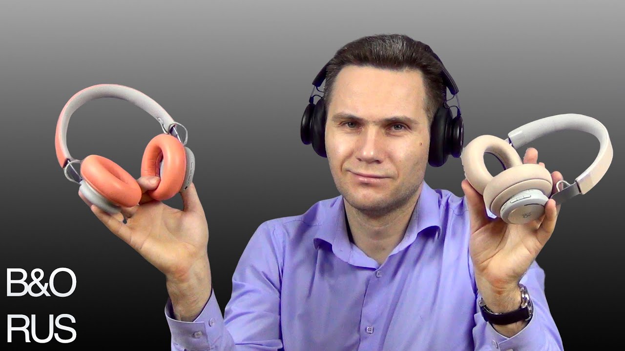 BEOPLAY H4 2-го поколения. Самые доступные полноразмерные наушники