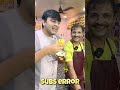 NAGPUR VIRAL FILMY COUPLE SELLING PANI PURI
